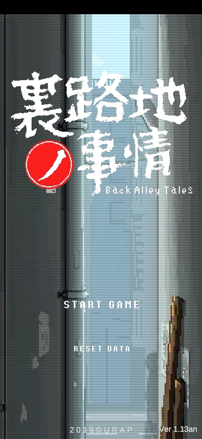 Back Alley Tales 7